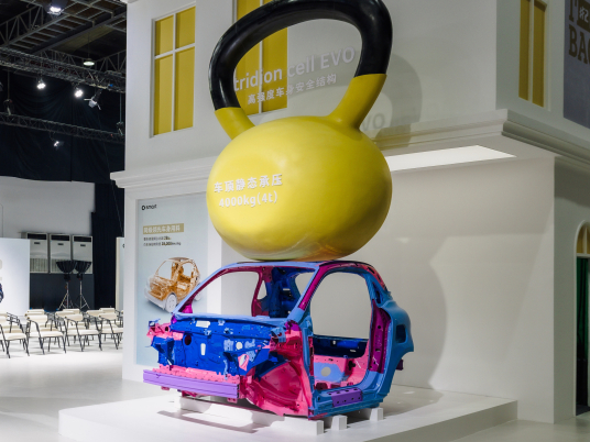 smart_hashtag2_tridion cell evo